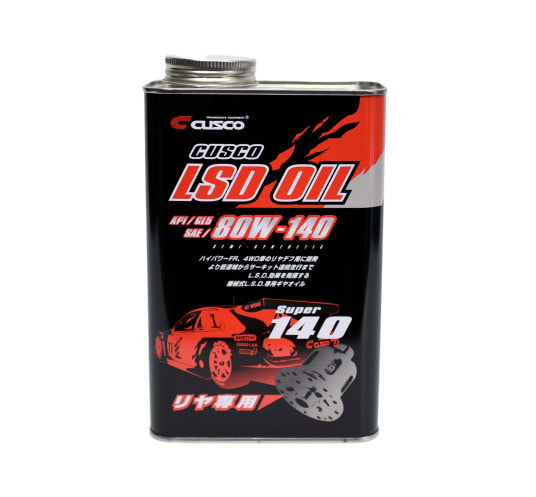 CUSCO LSD OIL  80W-140
