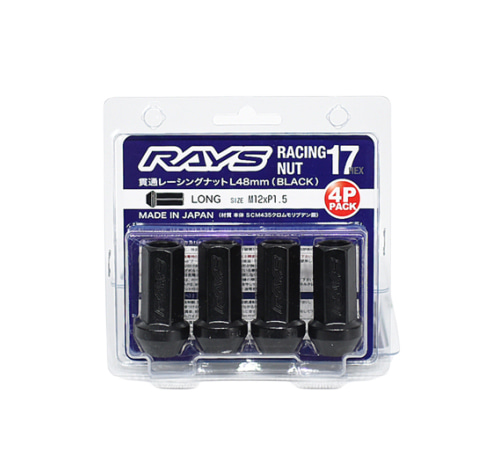 RAYS 17HEX L48 레이싱 너트 셋트